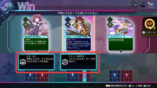 画像ギャラリー No.004のサムネイル画像 / 「カルドアンシェル」，デッキ内の同じカードがすべて強化されるゲームシステム「チートコード」の情報を公開