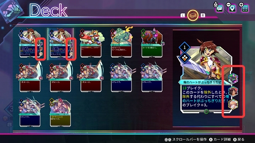 画像ギャラリー No.005のサムネイル画像 / 「カルドアンシェル」，デッキ内の同じカードがすべて強化されるゲームシステム「チートコード」の情報を公開