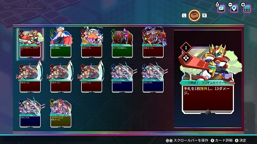 画像ギャラリー No.006のサムネイル画像 / 「カルドアンシェル」,バトルを有利に進めるための報酬を得られる「制圧リザルト」と,ダンジョンクリア時のプレイ評価を紹介