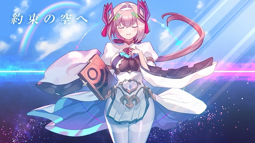 画像ギャラリー No.011のサムネイル画像 / 「カルドアンシェル」,メインストーリーの詳細や主人公ネオンとアンシェの私服デザイン,ライバルキャラクターの情報を公開