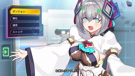 画像ギャラリー No.004のサムネイル画像 / 「カルドアンシェル」，ダンジョンを巡るための「拠点」，一発逆転要素「ワイルドカード」，総力戦ダンジョンを紹介