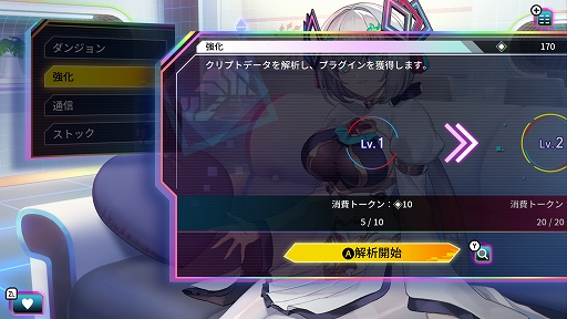 画像ギャラリー No.005のサムネイル画像 / 「カルドアンシェル」，ダンジョンを巡るための「拠点」，一発逆転要素「ワイルドカード」，総力戦ダンジョンを紹介