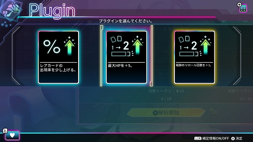 画像ギャラリー No.006のサムネイル画像 / 「カルドアンシェル」，ダンジョンを巡るための「拠点」，一発逆転要素「ワイルドカード」，総力戦ダンジョンを紹介