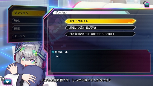 画像ギャラリー No.007のサムネイル画像 / 「カルドアンシェル」，ダンジョンを巡るための「拠点」，一発逆転要素「ワイルドカード」，総力戦ダンジョンを紹介