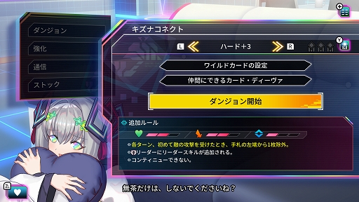 画像ギャラリー No.008のサムネイル画像 / 「カルドアンシェル」，ダンジョンを巡るための「拠点」，一発逆転要素「ワイルドカード」，総力戦ダンジョンを紹介