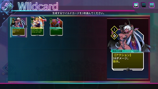 画像ギャラリー No.010のサムネイル画像 / 「カルドアンシェル」，ダンジョンを巡るための「拠点」，一発逆転要素「ワイルドカード」，総力戦ダンジョンを紹介