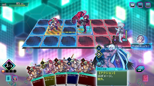 画像ギャラリー No.011のサムネイル画像 / 「カルドアンシェル」，ダンジョンを巡るための「拠点」，一発逆転要素「ワイルドカード」，総力戦ダンジョンを紹介