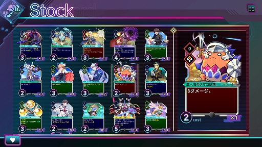 画像ギャラリー No.012のサムネイル画像 / 「カルドアンシェル」，ダンジョンを巡るための「拠点」，一発逆転要素「ワイルドカード」，総力戦ダンジョンを紹介
