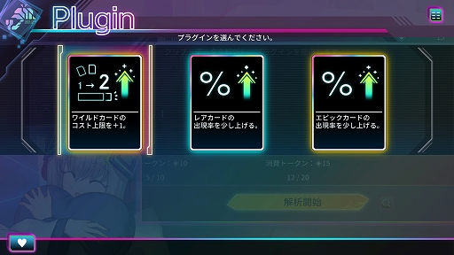 画像ギャラリー No.013のサムネイル画像 / 「カルドアンシェル」，ダンジョンを巡るための「拠点」，一発逆転要素「ワイルドカード」，総力戦ダンジョンを紹介