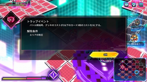 画像ギャラリー No.009のサムネイル画像 / 「カルドアンシェル」，PC/Switch向け体験版を配信開始。ダンジョンでトラップイベントが発生しやすくなる「メモリゲージ」の詳細情報も公開