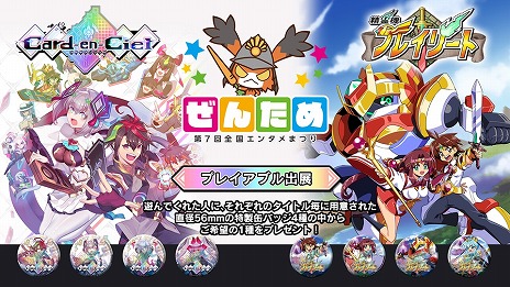画像ギャラリー No.008のサムネイル画像 / 「カルドアンシェル」Xbox向けDL版の予約受付を開始。作中に登場する「白き鋼鉄のX2」のキャラクターと紹介映像を公開