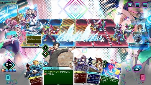 画像ギャラリー No.002のサムネイル画像 / ゲームにまつわる事件を解決する探偵が電脳世界でダンジョンを探索。デッキ構築型ローグライトRPG「カルドアンシェル」本日発売