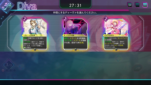 画像ギャラリー No.006のサムネイル画像 / ゲームにまつわる事件を解決する探偵が電脳世界でダンジョンを探索。デッキ構築型ローグライトRPG「カルドアンシェル」本日発売
