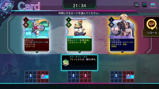 画像ギャラリー No.007のサムネイル画像 / ゲームにまつわる事件を解決する探偵が電脳世界でダンジョンを探索。デッキ構築型ローグライトRPG「カルドアンシェル」本日発売