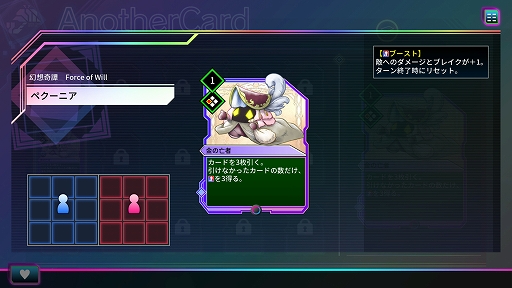 画像ギャラリー No.008のサムネイル画像 / 「カルドアンシェル」,新システム・チャレンジバトルとアナザーカードを実装。架空ゲーム「Planet Garden IV」の登場キャラ情報とPVを公開