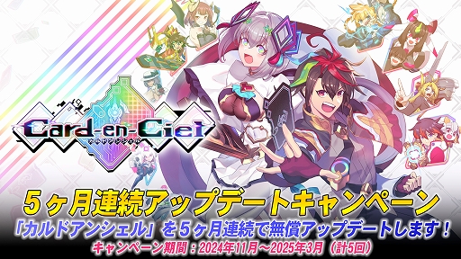 画像ギャラリー No.004のサムネイル画像 / 「カルドアンシェル」，各ゲームやキャラの設定を閲覧できる「MODデータベース」と，新しい4つのエクストラダンジョンを実装