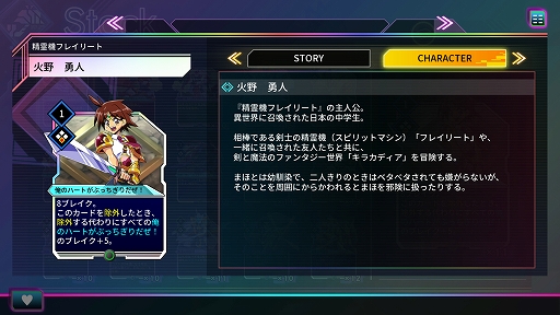 画像ギャラリー No.005のサムネイル画像 / 「カルドアンシェル」，各ゲームやキャラの設定を閲覧できる「MODデータベース」と，新しい4つのエクストラダンジョンを実装