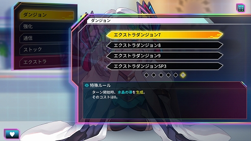 画像ギャラリー No.007のサムネイル画像 / 「カルドアンシェル」，各ゲームやキャラの設定を閲覧できる「MODデータベース」と，新しい4つのエクストラダンジョンを実装