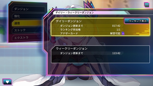 画像ギャラリー No.008のサムネイル画像 / 「カルドアンシェル」，各ゲームやキャラの設定を閲覧できる「MODデータベース」と，新しい4つのエクストラダンジョンを実装
