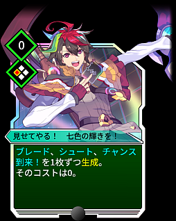 画像ギャラリー No.009のサムネイル画像 / 「カルドアンシェル」,シーズンパス「エキスパンションパス」本日発売。DLC第1弾「『グリム・ガーディアンズ SotD』の世界」の紹介映像も公開