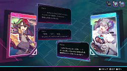 カルドアンシェル