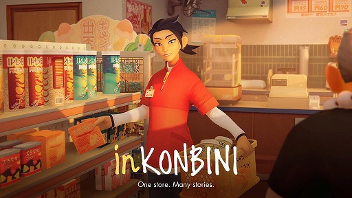 画像ギャラリー No.001のサムネイル画像 / コンビニ体験シム「inKONBINI: One Store. Many Stories」,操作性やテンポを改善した最新デモを公開。衣装カスタマイズの機能拡張も明らかに