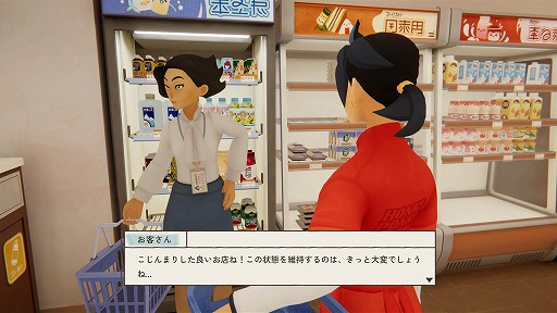画像ギャラリー No.006のサムネイル画像 / コンビニ体験シム「inKONBINI: One Store. Many Stories」,操作性やテンポを改善した最新デモを公開。衣装カスタマイズの機能拡張も明らかに