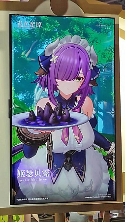 画像ギャラリー No.004のサムネイル画像 / 「アズールプロミリア」ブースで新キャラをお披露目。Manjuuが描く女の子は3Dになっても抜群にかわいい［BW2024］