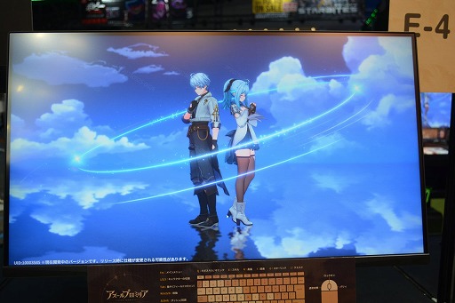 画像ギャラリー No.003のサムネイル画像 / 「アズールプロミリア」の戦闘は，見た目以上にがっつりアクション。美少女3人＋モンスター3体でパーティ編成してガチバトル［TGS2025］