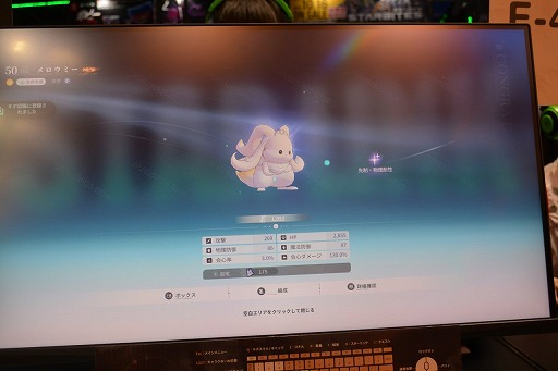 画像ギャラリー No.022のサムネイル画像 / 「アズールプロミリア」の戦闘は，見た目以上にがっつりアクション。美少女3人＋モンスター3体でパーティ編成してガチバトル［TGS2025］