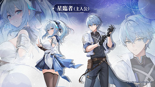 画像ギャラリー No.004のサムネイル画像 / 「アズールプロミリア」,CBT記念の番組を公開。物語のあらすじや登場キャラクターなど,さまざまな情報が明らかに