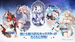 画像ギャラリー No.006のサムネイル画像 / 「アズールプロミリア」,CBT記念の番組を公開。物語のあらすじや登場キャラクターなど,さまざまな情報が明らかに