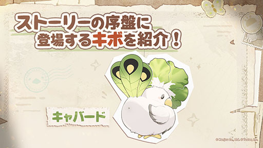 画像ギャラリー No.008のサムネイル画像 / 「アズールプロミリア」，CBT記念の番組を公開。物語のあらすじや登場キャラクターなど，さまざまな情報が明らかに