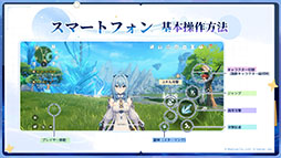 画像ギャラリー No.015のサムネイル画像 / 「アズールプロミリア」,CBT記念の番組を公開。物語のあらすじや登場キャラクターなど,さまざまな情報が明らかに