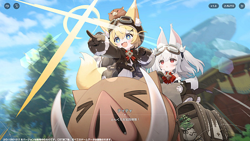 画像ギャラリー No.004のサムネイル画像 / ［プレイレポ］「アズールプロミリア」は要素てんこ盛り！　デザイン全部がかわいい，アニメ調オープンワールドの超大作