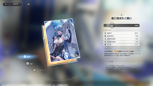 画像ギャラリー No.040のサムネイル画像 / ［プレイレポ］「アズールプロミリア」は要素てんこ盛り！　デザイン全部がかわいい，アニメ調オープンワールドの超大作