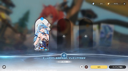 画像ギャラリー No.059のサムネイル画像 / ［プレイレポ］「アズールプロミリア」は要素てんこ盛り！　デザイン全部がかわいい，アニメ調オープンワールドの超大作