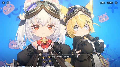 画像ギャラリー No.084のサムネイル画像 / ［プレイレポ］「アズールプロミリア」は要素てんこ盛り！　デザイン全部がかわいい，アニメ調オープンワールドの超大作