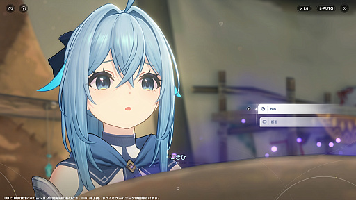 画像ギャラリー No.087のサムネイル画像 / ［プレイレポ］「アズールプロミリア」は要素てんこ盛り！　デザイン全部がかわいい，アニメ調オープンワールドの超大作