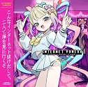 画像ギャラリー No.005のサムネイル画像 / 「maimai でらっくす BUDDiES PLUS」本日稼働開始。アイドルなど人気楽曲を新たに収録,コラボも多数実施