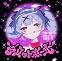 画像ギャラリー No.007のサムネイル画像 / 「maimai でらっくす BUDDiES PLUS」本日稼働開始。アイドルなど人気楽曲を新たに収録,コラボも多数実施