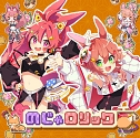 画像ギャラリー No.049のサムネイル画像 / 「maimai でらっくす BUDDiES PLUS」本日稼働開始。アイドルなど人気楽曲を新たに収録,コラボも多数実施