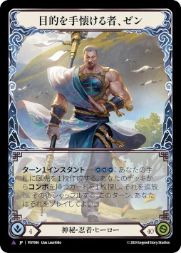 画像ギャラリー No.008のサムネイル画像 / ［インタビュー］サキュバスは日本文化？　TCG「フレッシュ＆ブラッド」を制作するJames White氏が，新ヒーローと世界選手権について語る