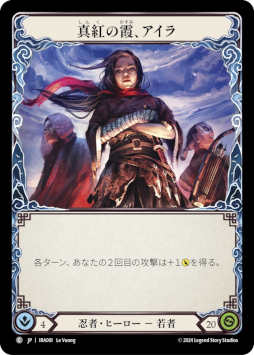 画像ギャラリー No.015のサムネイル画像 / ［インタビュー］サキュバスは日本文化？　TCG「フレッシュ＆ブラッド」を制作するJames White氏が，新ヒーローと世界選手権について語る