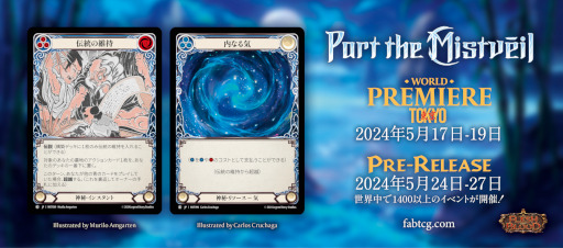 画像ギャラリー No.010のサムネイル画像 / 「フレッシュ＆ブラッド」の新カード「伝統の維持」を4Gamer独占公開。新パック「霧隠の秘境」の大型イベントは5月17日から東京で開催