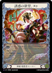 画像ギャラリー No.009のサムネイル画像 / 国内外から700人以上のプレイヤーが集結。TCG「フレッシュ＆ブラッド」，新パックの先行体験イベント「ワールドプレミア」に参加してきた