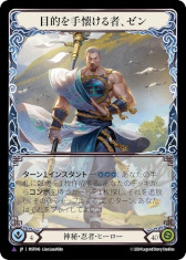 画像ギャラリー No.010のサムネイル画像 / 国内外から700人以上のプレイヤーが集結。TCG「フレッシュ＆ブラッド」，新パックの先行体験イベント「ワールドプレミア」に参加してきた