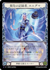 画像ギャラリー No.011のサムネイル画像 / 国内外から700人以上のプレイヤーが集結。TCG「フレッシュ＆ブラッド」，新パックの先行体験イベント「ワールドプレミア」に参加してきた