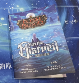 画像ギャラリー No.013のサムネイル画像 / 国内外から700人以上のプレイヤーが集結。TCG「フレッシュ＆ブラッド」，新パックの先行体験イベント「ワールドプレミア」に参加してきた