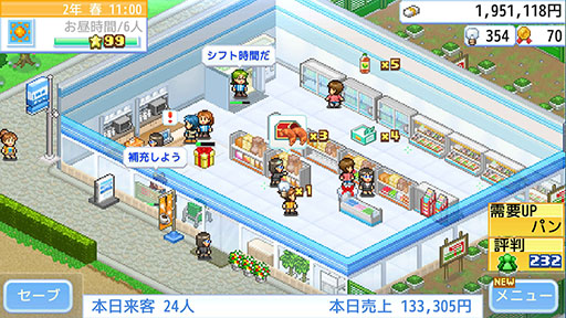 画像ギャラリー No.002のサムネイル画像 / 魅力的なお店を作り，全国で一番のコンビニを目指す経営シム「開店コンビニ日記」，PS4版を本日発売